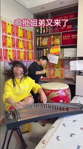 The Wild Sibling Duo Dives into Online MusicMayhem