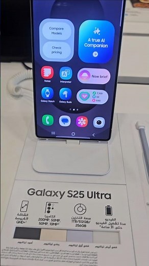 Samsung s23 vs s35 Ultra best review 2026 #mobile #review