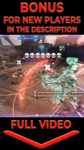 HORDE + BULWARK 👾👾👾👾👾👾👾| War Robots Frontiers | Aggressive Gameplay | LARS