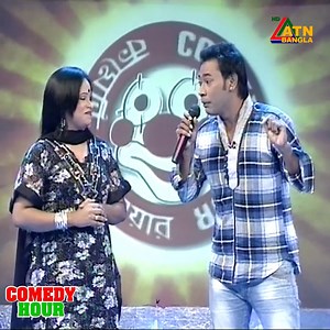 442K views · 12K reactions | কথা কম কাজ বেশি | ATN Bangla Program | Facebook