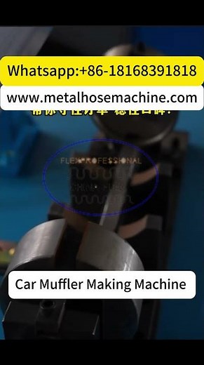 Car Muffler Making Machine #muffler #carmuffler #exhaustsystem