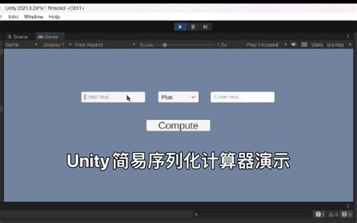【Unity 演示】二元操作符的序列化实现的计算器，之后将会拓展为可视化符卡编辑UI