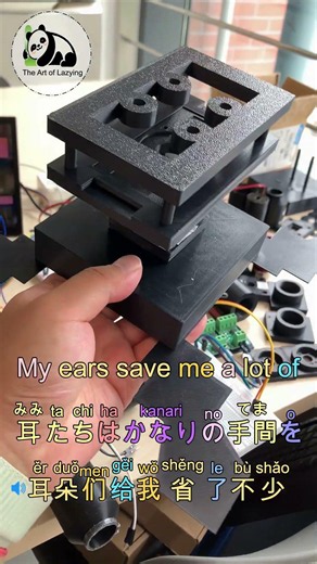 Using Mouse Ears to Prevent 3D Print Warping | Open Source AI Design #3Dprinting #anti-warp