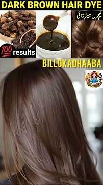 Dark Brown Hair Dye remedy by Billokadhaaba #haircare #beauty #billokadhaaba #beautytips #foryoupage
