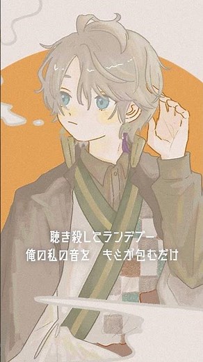 【歌ってみた】「グッバイ宣言」Cover #グッバイ宣言 #Chinozo #甲斐田晴
