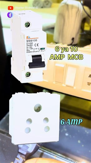 normal socket vs power socket?