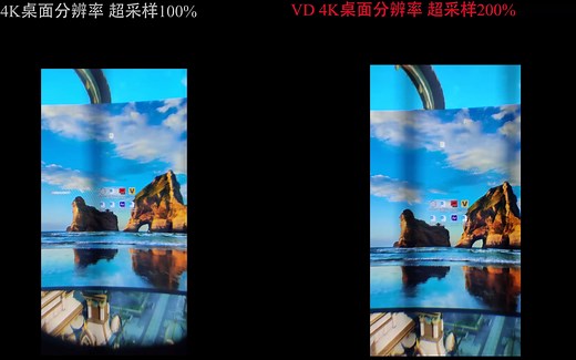 SteamVR超采样对于清晰度的提升，100%和200%渲染分辨率清晰度对比