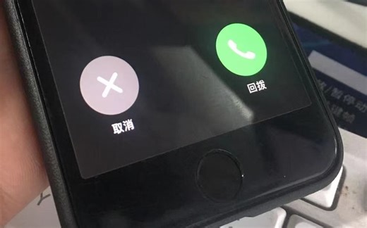 iPhone升级IPCC教程(解决低版本系统IOS12不支持VoLTE高清通话导致的无法通话与收发短信)