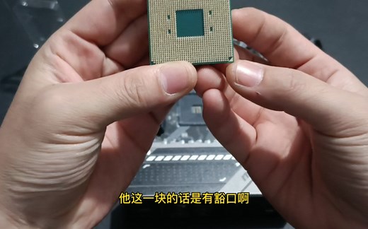 如何安装AMD的cpu？？以5600为参考