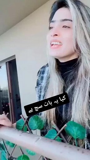 Urban Balcony Experience with Scenic Views