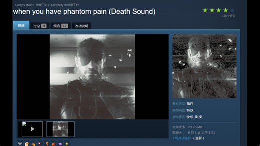 [GMOD] INVISIBLE(死亡音效)