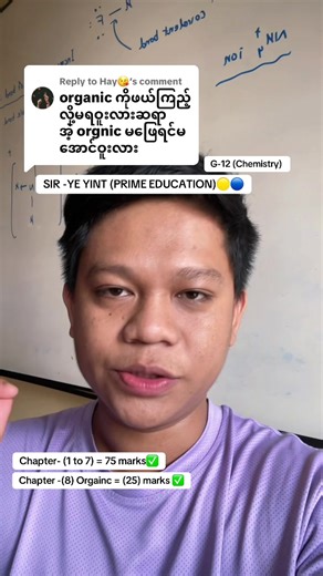 Mastering Chemistry for G-12 Students