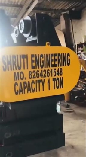 Heavy Duty Electric Hoist | Powerful Lifting Solution | Shruti Engineering