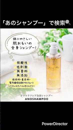 【乾燥性湿疹】体中血が滲むほど掻きむしってましたが、本当に安心して使えます！ あのシャンプーことアウロラフレア全身シャンプーの感想 ＃頭皮湿疹 ＃かゆみ ＃フケ ＃脂漏性皮膚炎
