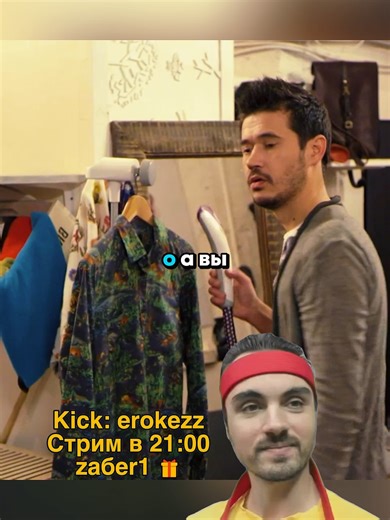 Kick: erokezz #erokez #сериалы #колян