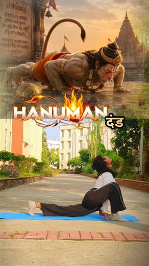 🔥 Hanuman Dand – The Ancient Strength Builder 💪