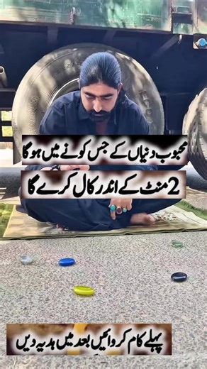 Mohabbat ka powerful amal,, #Love ka amal #mohabbat ka amal #pasand Ki Shaadi ka amal #Lovemarriage ka amal #Lovemarriage K lye parents KO agree karnay ka amal kinds of love problems are solved in short times problems are solved Mohabbat ka powerful amal,, ka amal ka amal Ki Shaadi ka amal ka amal K lye parents KO agree karnay ka amal kinds of love problems are solved in short times problems are solved Mohabbat ka powerful amal,, ka amal ka amal Ki Shaadi ka amal ka amal K lye parents KO agree k