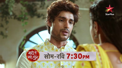 1.3M views · 10K reactions | Kya Ranvijay ke kehne par Vaiju apne paas rakh legi sindoor ki dibbiya yaa Jaya ke khaatir wo kar degi mana? Jaanne ke liye dekhiye, #MaatiSeBandhiDor, Somvaar se Ravivaar, shaam 7:30 baje, StarPlus aur kabhi bhi Disney+ Hotstar par. Rutuja Bagwe #AnkitGupta #Resham #StarPlus #AtYourTVScreens #AlagAndaaz #Farmer #Kisaan #Dabangi #Lovestory #Lovetriangle #Drama #Romance | StarPlus | Facebook