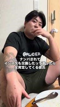 嫉妬とは何か。#彼女#カップル#彼氏#カップルの日常#tiktok