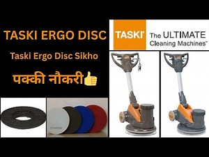 Taski Ergo Disc 165 | Taski Single Disc Machines | Floor Scrubbing Machine |