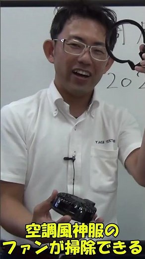 空調風神服のファンがカバーを取り外して掃除できます #shorts
