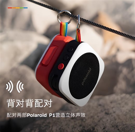Four Polaroid Music Player series launched: A colorful sound experience - Gizmochina
