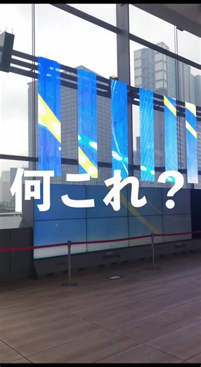 人が1人もいないコンビニに行ってみたら購入方法がすごい、、 #先端技術 #センサー #ロボット