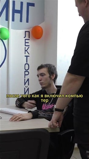 Как правильно выключить компьютер.