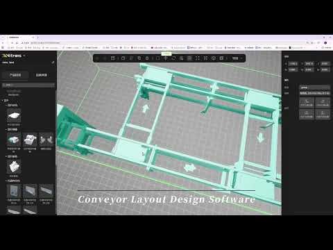 Layout design software introduce