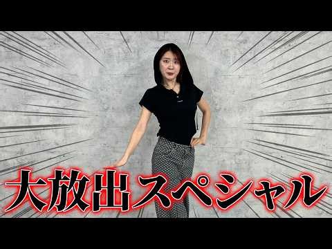 【生配信】新作を余すことなく大放出スペシャルやさかい