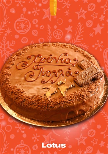 🪙Φέτος το φλουρί έπεσε στα Bread Factory! Κάνε το κομμάτι σου και επίλεξε ανάμεσα στην μεγαλύτερη ποικιλία γεύσεων και απολαύσεων! Χρόνια πολλά και καλή Χρονιά! #breadfactorygr #βασιλοπιτα