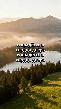 Дорожите братья днями 📖✝️ Песнь Возрождения 1131 Христианская Песня Гимн Со Словами
