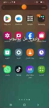 وداعاً للعلامة المائية! حمّل أي فيديو من (تيك توك، إنستقرام، فيسبوك) بأعلى جودة مجاناً.