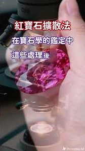 Ruby Diffusion Method - Hanawa-san's Audiobook, a sleep aid tool 😴📚💎 #ruby #sapphire #Hanawasan #...