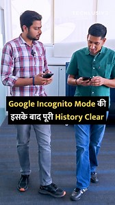 25K views · 208 reactions | Clear all history of Google Incognito! #google #incognito #tipsandtricks #howto | Techlusive | Facebook