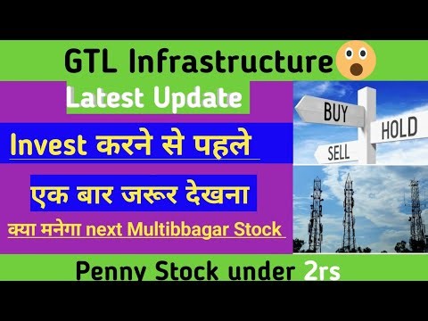 GTL Infrastructure share news today। GTL Infrastructure share latest news। Penny Stock under 2rs।gtl