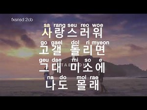 [KARAOKE] Taeyeon - U R
