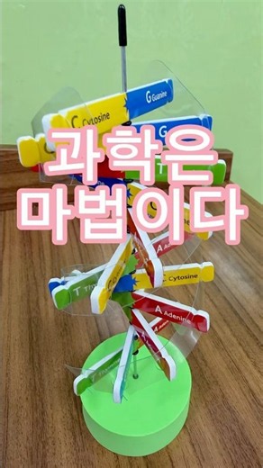 #하연과학실험 #science 파스칼의 원리, 물체와 물질, 휴대용선풍기, 소금물, 혼합물 분리, 공부 열심히 해서 스티커 받고, 선물 받기. #송파과학학원 #중등내신
