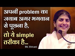 Simplest Way to Ask God for Answers: Part 3: Subtitles English: BK Shivani