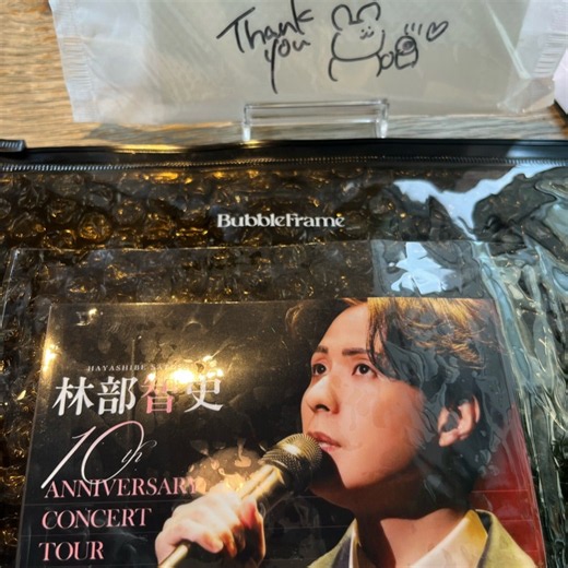 林部智史10th ANNIVERSARY CONCERT TOUR 2026 in 厚木