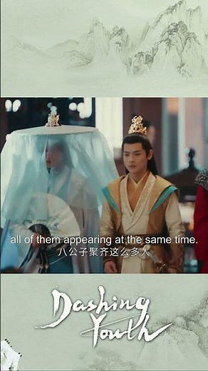 Handsome boys and girls show up🥰💕 | Dashing Youth | YOUKU