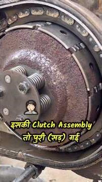 Disposal Bullet की Clutch Assembly 🤮