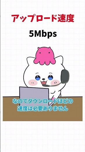 簡単にネット回線の速度を調べる方法！【ダウンロード・アップロード・Ping値/レイテンシ】