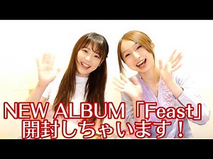 Gacharic Spin -10.09 RELEASE ALBUM “Feast” 開封しちゃいます!