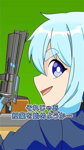 もしも最強中学生が不良だらけの学校の先生になったら #シオン #ビットスターアニメ #アニメ #先生 #コロコロコミック