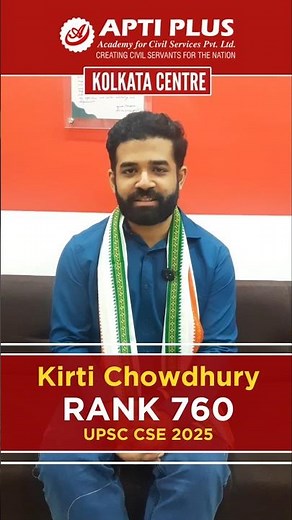 Rankers Testimonial | Kirti Chowdhury AIR 760 UPSC CSE 2025 | Role of APTI PLUS in my preparation