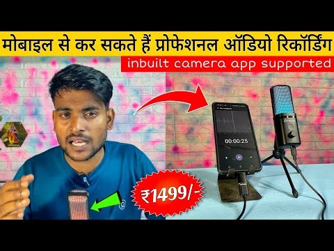 (PODCAST MIC) FDUCE M160 USB CONDENSER MIC REVIEW | Mobile and PC supported