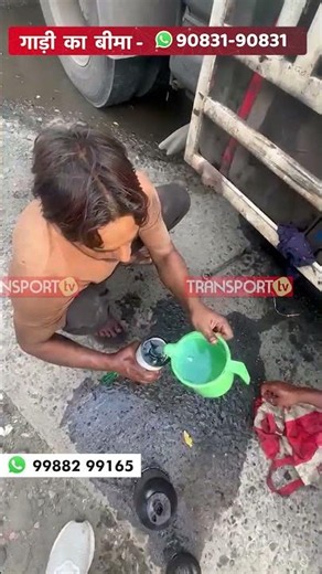 हो गया कबाड़ा | TRANSPORT TV |
