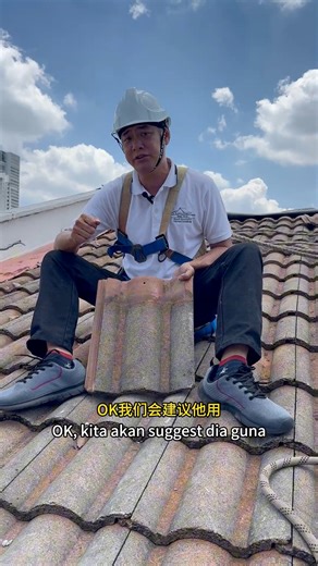 V-Bond Interlocking Roof Tile — 40年耐候，只为一次安心选择。 双卡扣设计、无钉防漏系统、铝锌高防蚀材质， 拒绝生锈、拒绝渗水，让屋顶美观与耐用兼得。 选择V-Bond，就是选择40-50年的安心与荣耀。 #rooftiles #vbondrooftile #屋顶漏水 #roofing #bumbung #工业级防漏 #屋顶防水 #waterproof #waihongbrothers | Wai Hong Brothers - Roof repairs & waterproofing services
