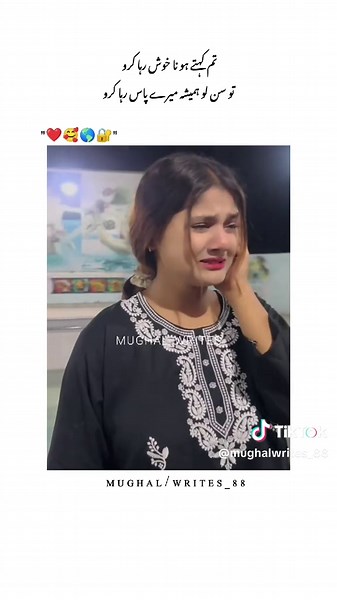 ❤️🥰#Love Cuple Status 💟💕💕#fypviral #foryou #foryoupage ❤️ Unfreeze my account #Mughal Writes _88